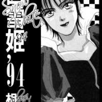  ����� Snow White  94 <small>Story & Art</small> 